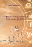 p&egrave;res